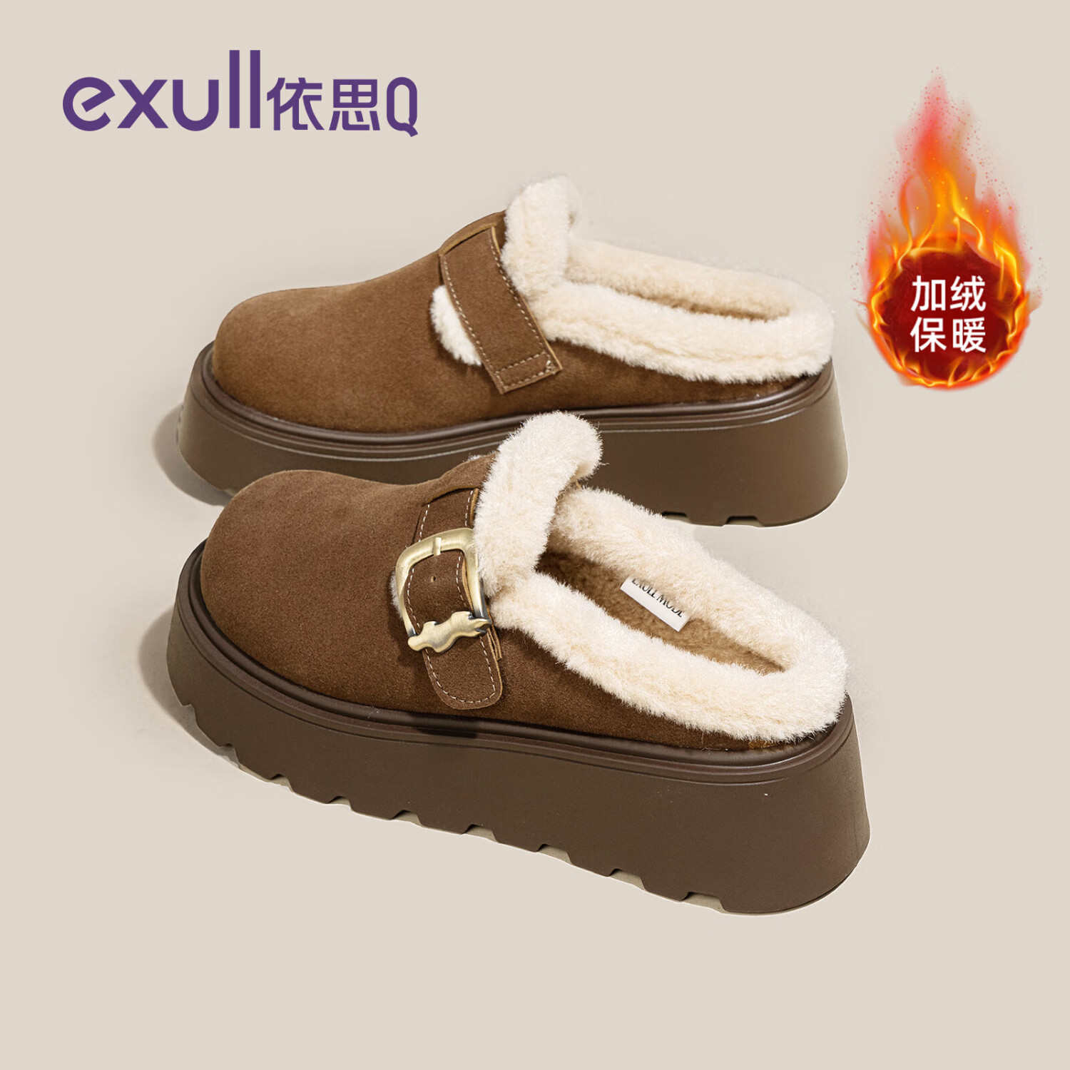 依思 Q（exull）加绒勃肯拖鞋女棉鞋2025厚底外穿棉拖鞋女一脚蹬防滑包头半拖女 卡其色 -毛毛保暖 37