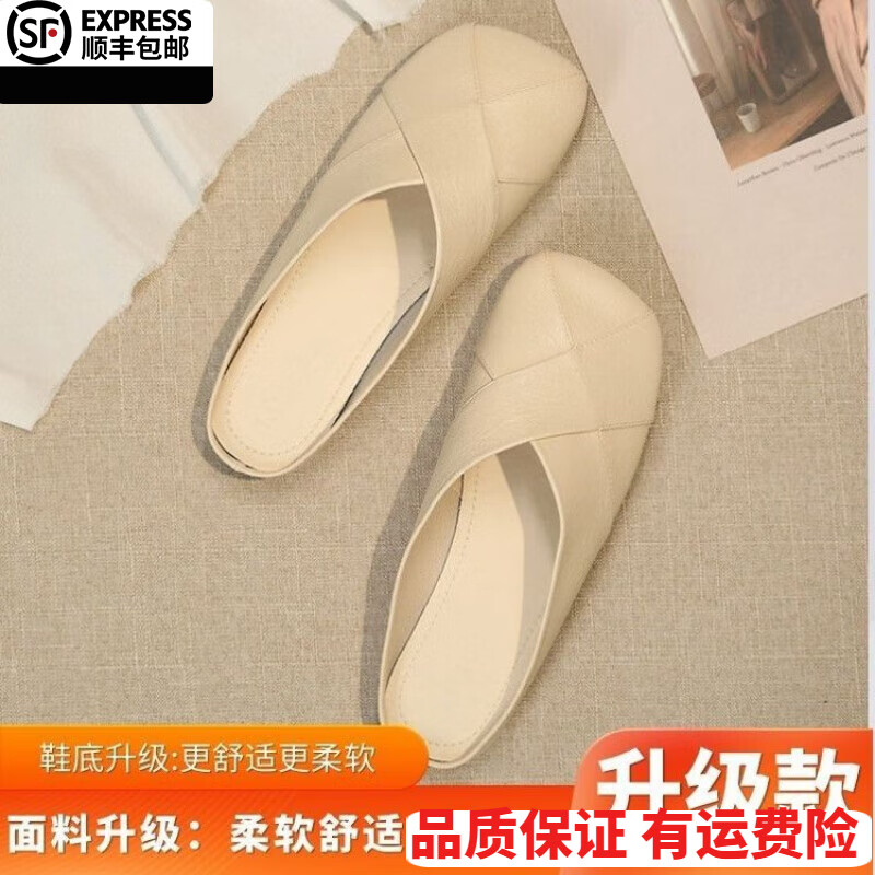 回力洞法式包头拖鞋女士夏季外穿平底包头脚蹬穆勒裙子2025懒人新款凉拖 咖啡色 40