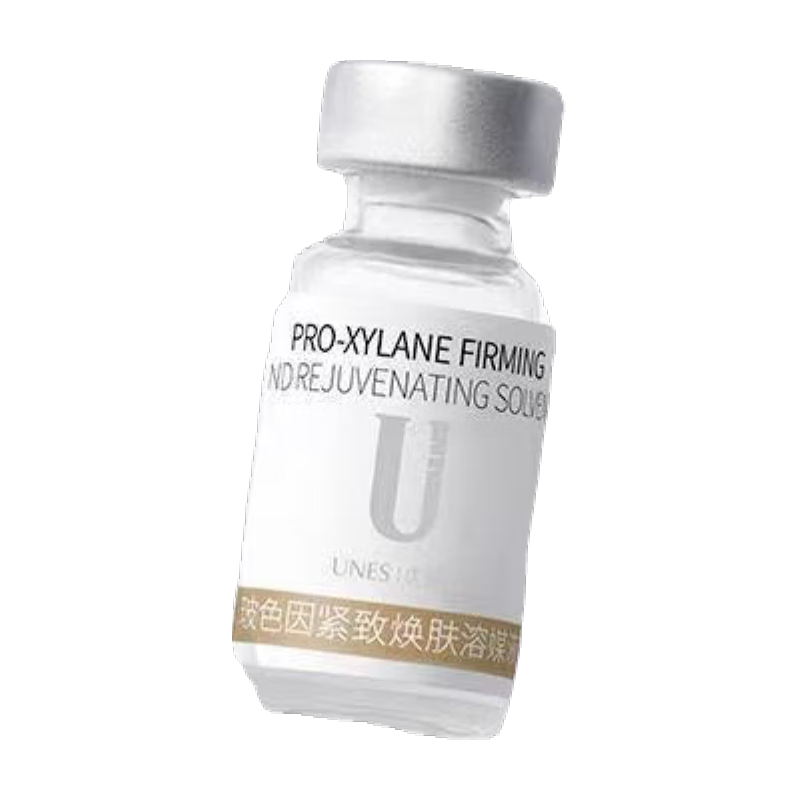 UNES優(yōu)理氏玻色因凍干粉祛痘印提亮膚色護(hù)膚品抗初老精華液男女護(hù)膚品 玻色因凍干粉套盒【48支/盒】