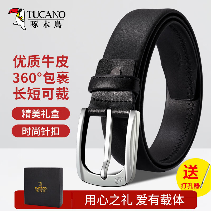 啄木鸟（TUCANO）牛皮男士皮带真皮针扣腰带男休闲百搭牛仔裤带生日礼物送老公男友