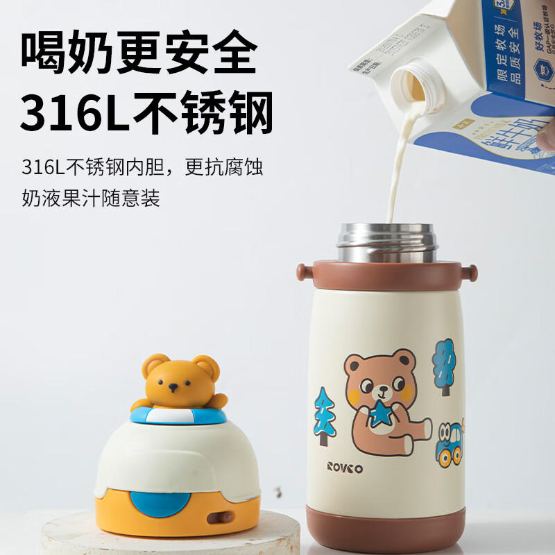 日康（rikang）保温杯 儿童水杯316不锈钢学生杯幼儿园上学专用水杯 【便携背带】B4025-1 黄咖色 400ml
