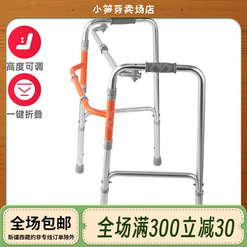 老人助行器yu710 720 730铝合金助步器拐杖残疾人医用助