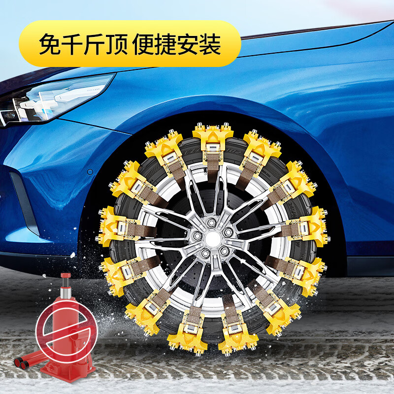 雪迈汽车专用防滑链牛筋不伤胎越野车suv面包小轿车冬季通用型雪地链 十颗淬火钢钉+加厚钢齿【十条黄色】