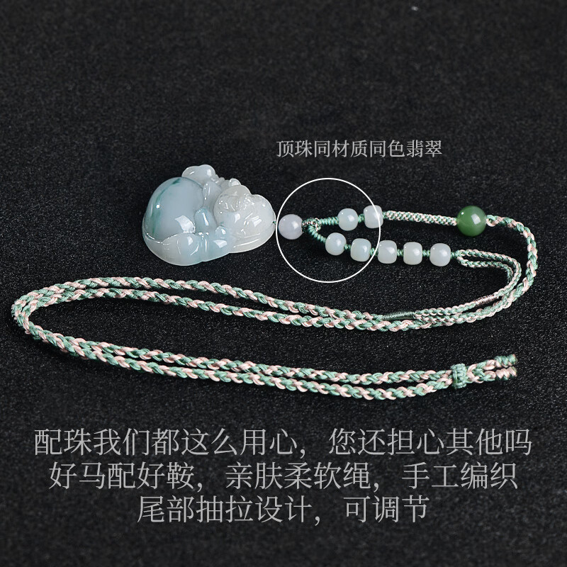 可玉可求翡翠玉佛公吊坠 女款冰飘绿大肚弥勒佛玉佩 玉石佛像挂件 亲朋好友礼物
