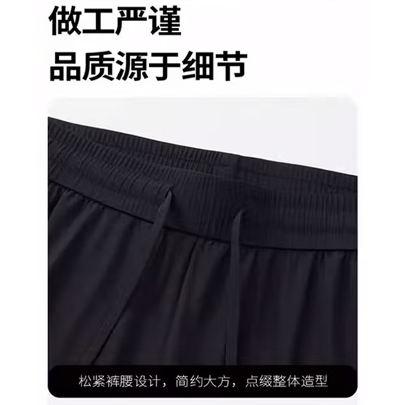 红豆休闲裤2026新款春秋季男款直筒速干百搭休闲运动长裤子 黑色 5XL (建议160-190斤)
