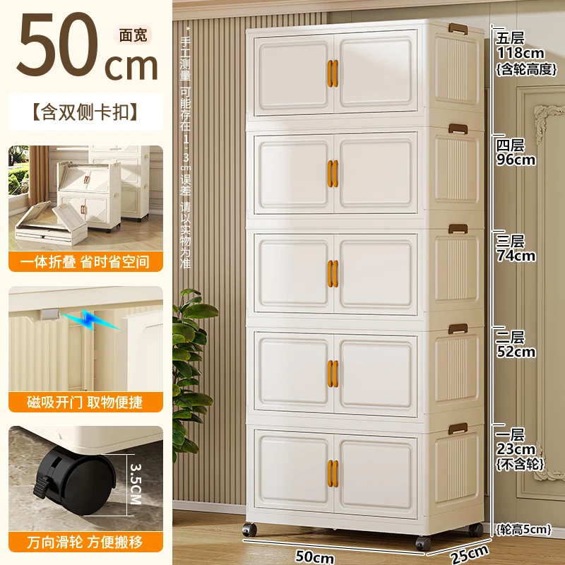 纳份爱【自有工厂】加厚收纳柜可折叠储物柜塑料客厅零食玩具杂物整理柜 【免安装】50cm面宽-奶油白 五层【90%用户选择/推荐】