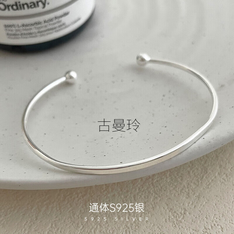 古曼玲S925银ins百搭极简手镯女感小众素圈开口圆珠手环新款手镯手饰镯 BAS3221【银色】 925银