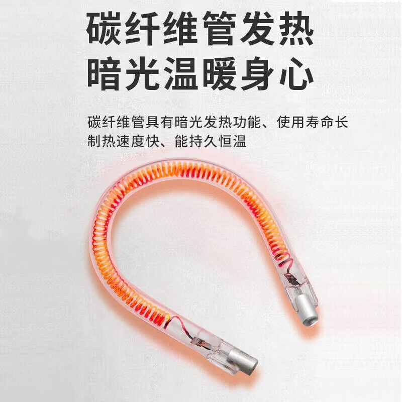 长虹(CHANGHONG) 取暖器小太阳电暖器摇头办公家用即热升降电暖气即热烤火炉速热升降电暖炉 标准台地机械款(无摇头800W)