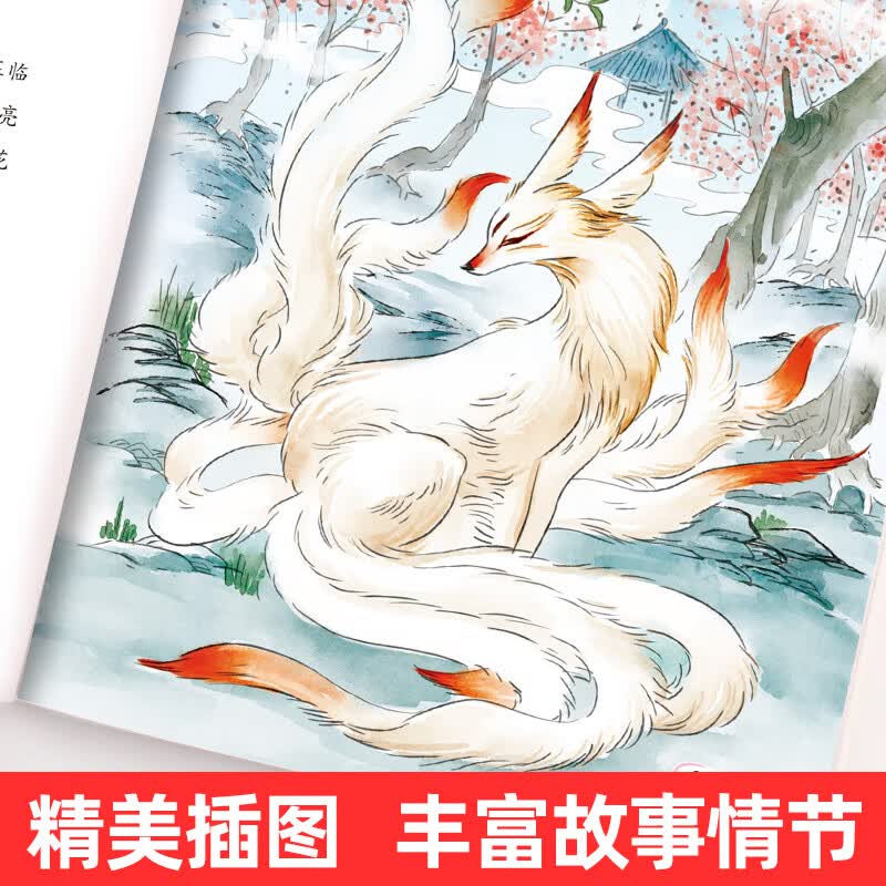 【正版推荐】中国神话故事四年级必读课外阅读书山海经四年级上册快乐读书吧中国神话故事世界神话故事与希腊神话故事4年级阅读指定书目小学语文全套名著阅读课程化丛书 【全4本】四年级上册必读正版 送4考点