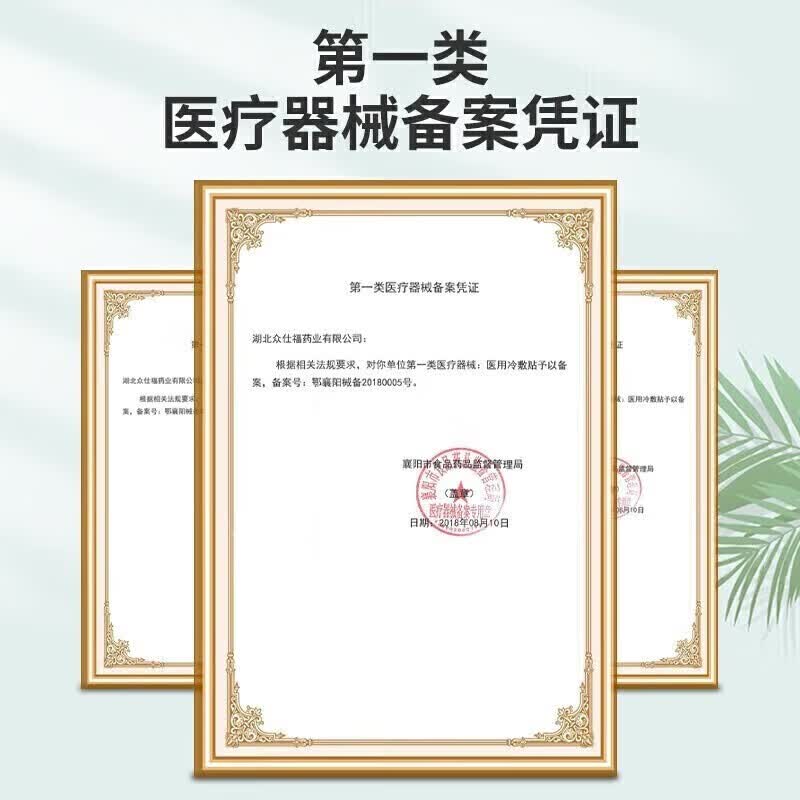 金鸡百瑞干扰素a2b凝胶抗hpv高危转阴药抗hpv病毒妇科抑菌干扰素专用凝胶 1盒装 蛋白敷料凝胶重组 人工干扰素凝胶快速转阴a2b栓