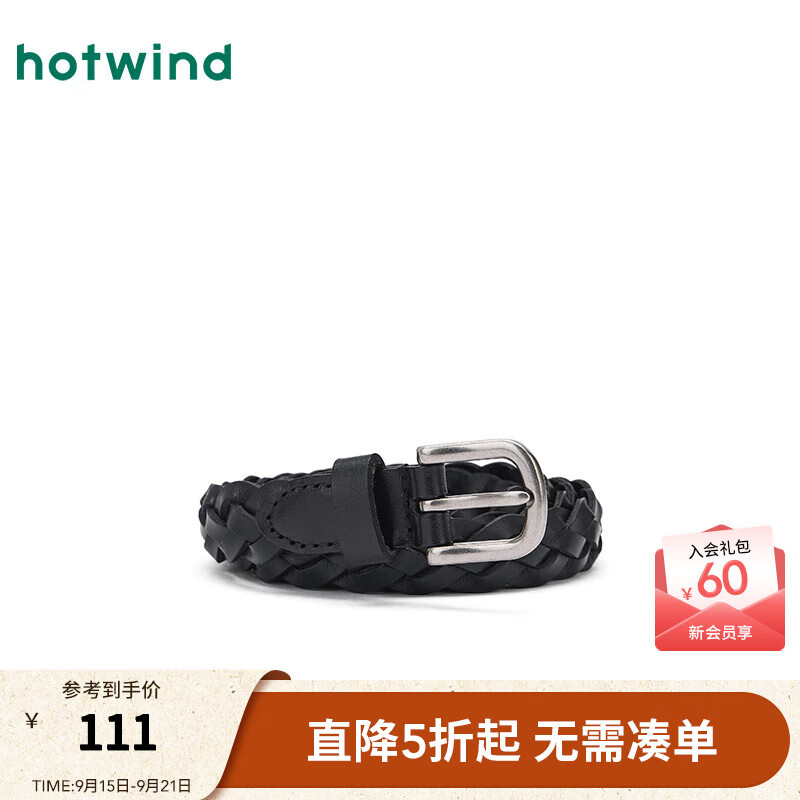 热风【商场同款】女士腰带25年秋新款时尚编织针扣皮带服饰配饰腰带 01黑色 105cm