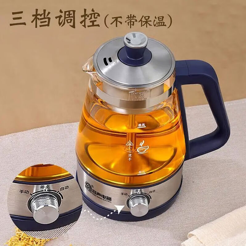 容聲（Ronshen）容聲黑茶煮茶器全自動蒸汽煮茶壺家用加厚玻璃小型保溫茶具電熱壺 容聲升級三檔旋鈕版