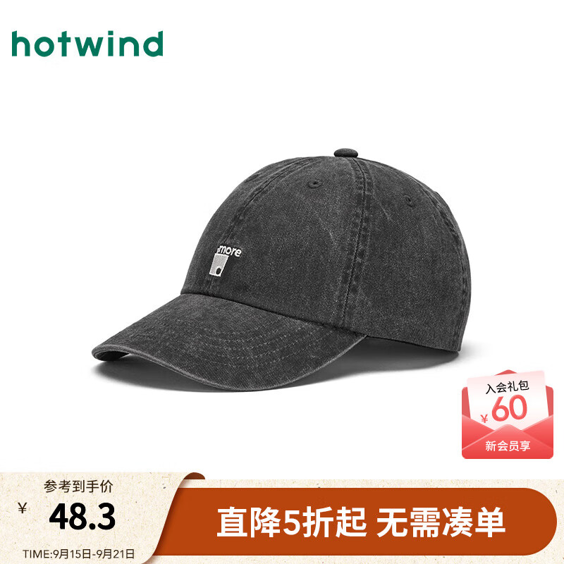 热风棒球帽2025年秋季新款简约图标棒球帽透气可调节头尾鸭舌帽子 01黑色 均码
