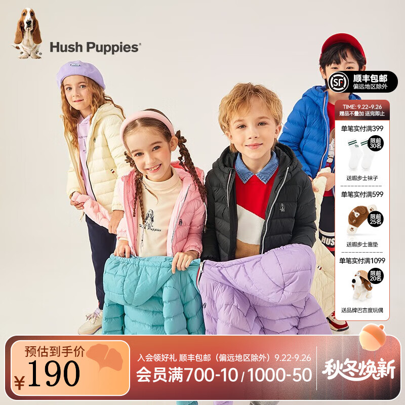 Ͼ��ʿ Hush Puppies ͯװ���޷� ��ͯŮͯ������ñ��ů ��ʯ�� A�� 120cm 164Ԫ(����ȯ)