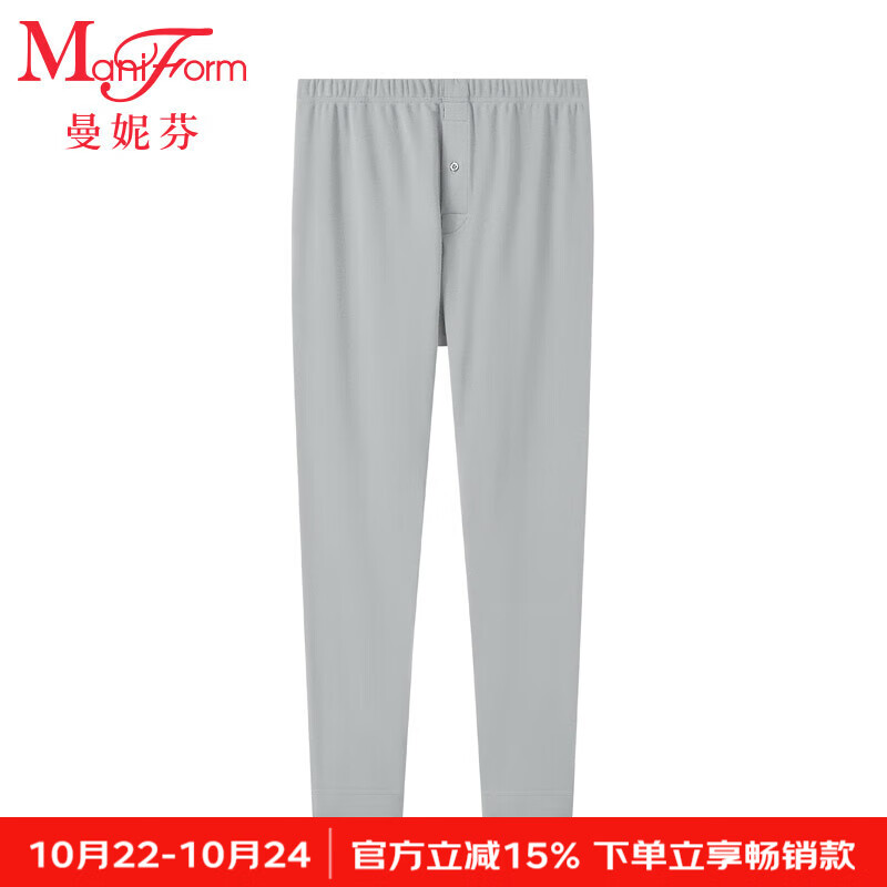 曼妮芬MW1男士保暖絲光柔棉輕暖衣暖褲打底褲 灰色 XL (110)