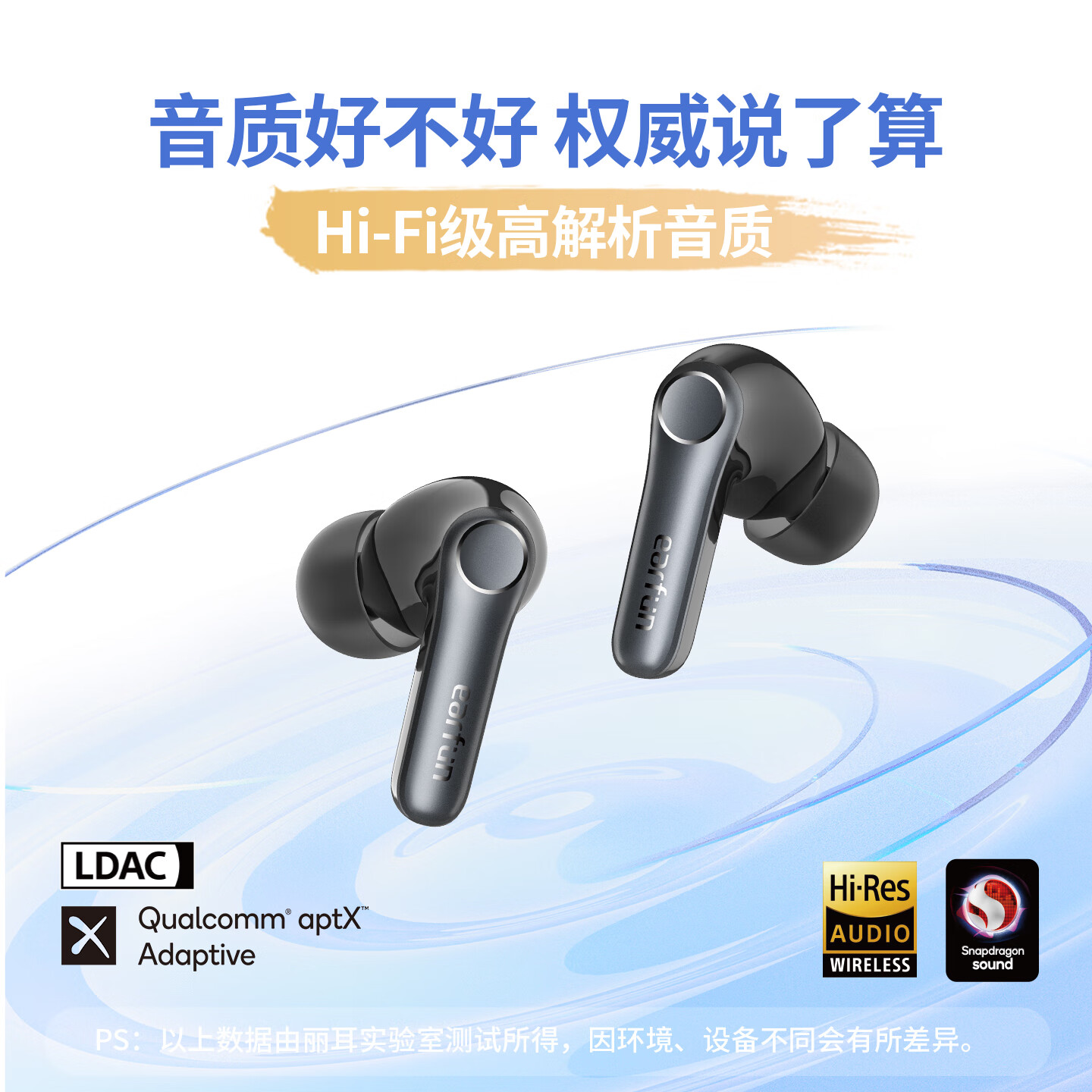 EarFun 丽耳【旗舰款】AirPro4主动降噪蓝牙耳机Hi-Fi音质真无线入耳式防水防汗通话降噪超长续航游戏运动 重低音|强降噪 暮山紫 支持7天试用|18月质保|顺丰闪发