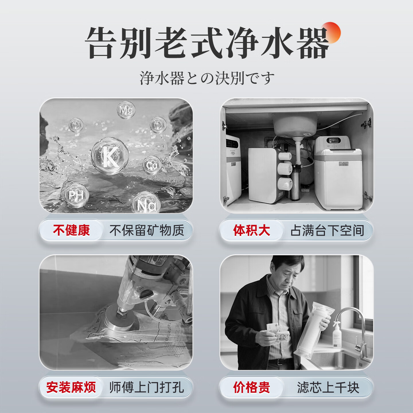 可菱水新款水龙头净水器 家用除菌直饮滤水器MD111厨房自来水前置过滤器三档出水滤芯可视化日本原装进口 【日本制】三芯装-约用一年半