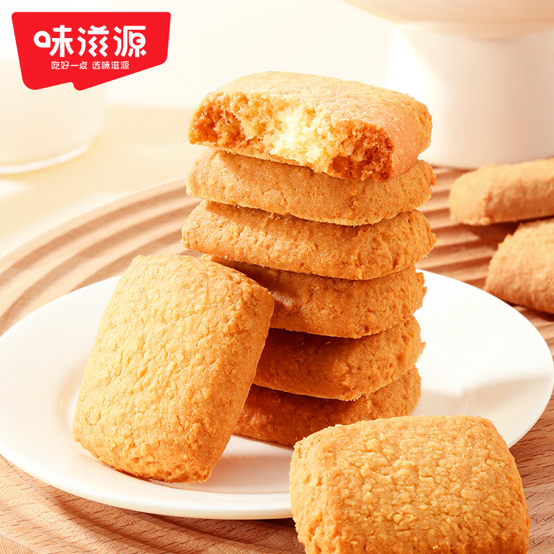 味滋源椰蓉酥传统糕点早餐充饥休闲零食下午茶点心办公室小吃饼干 300g*2箱