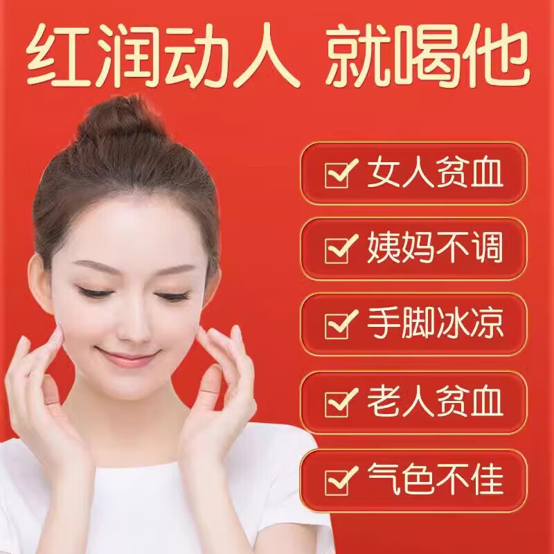 同仁堂（TRT）黄芪当归阿胶补血口服液补气血女补气养血生血剂提高免疫力睡眠  乳酸亚铁好吸收女生补铁改善气血不足 10支*10盒 缺铁性贫血女士长辈老年人营养品保健品增强抵抗力