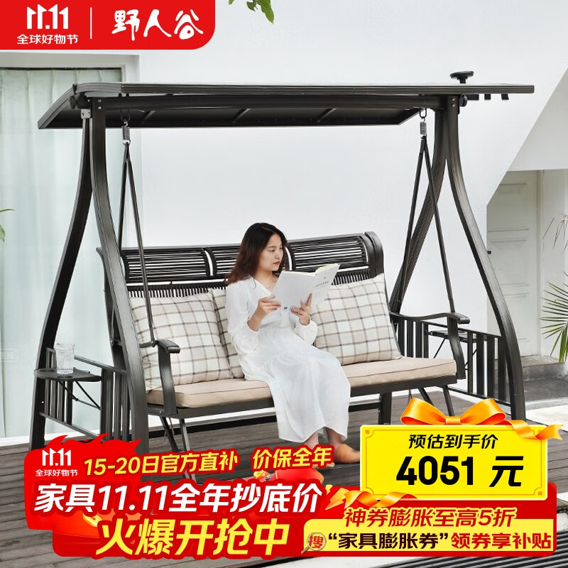 野人谷秋千戶外陽(yáng)臺(tái)庭院吊椅搖椅家用休閑懶人吊床室外太陽(yáng)能鋁合金秋千 升級(jí)鋁頂+頭靠+腳踏-三人帶燈