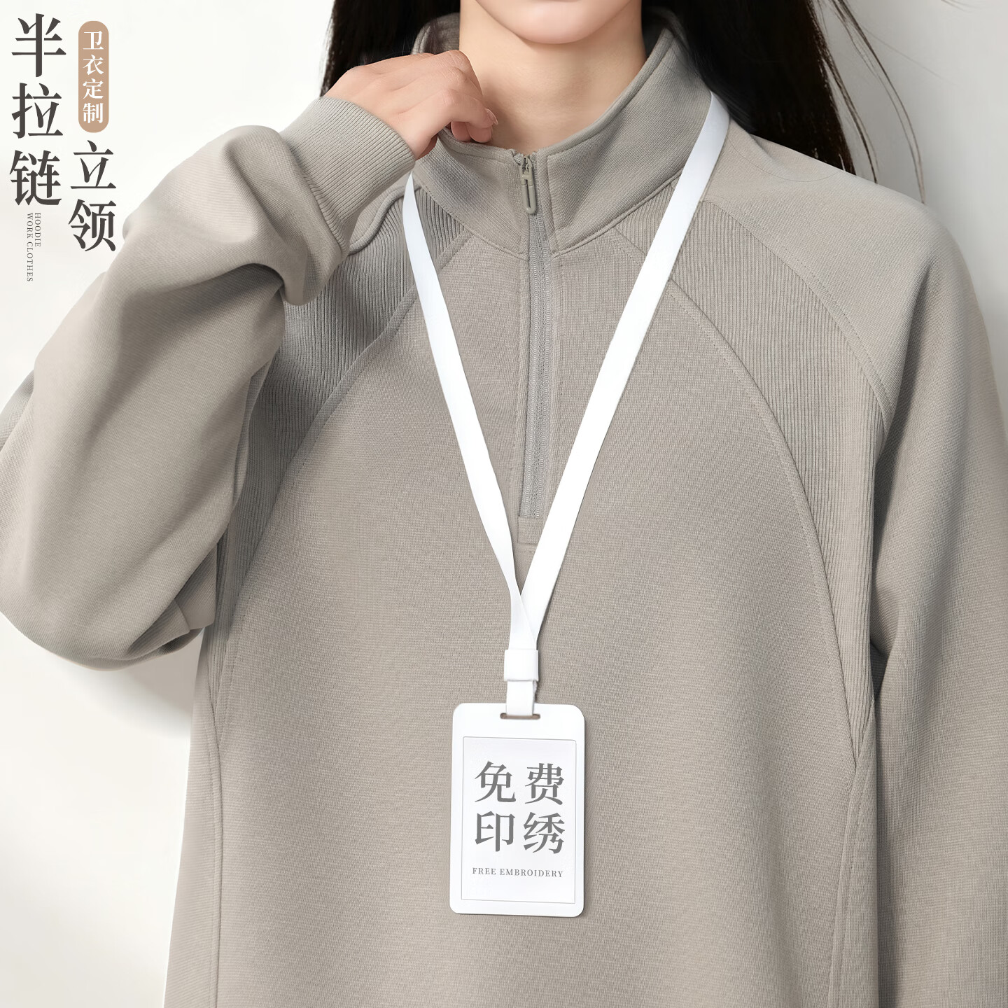 妙歌高端立领半拉链卫衣定制印logo秋冬企业团建通勤文化衫长袖外套男 A款【立领半拉链卫衣】卡其色 XL