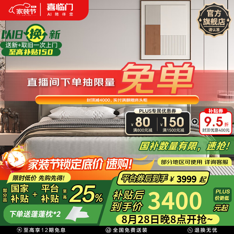 ϲ������Ƥ˫�˴��ִ���Լ���������һ鴲�Ҿ� ůů[����] �����+����ʿlite���� 1.8*2��