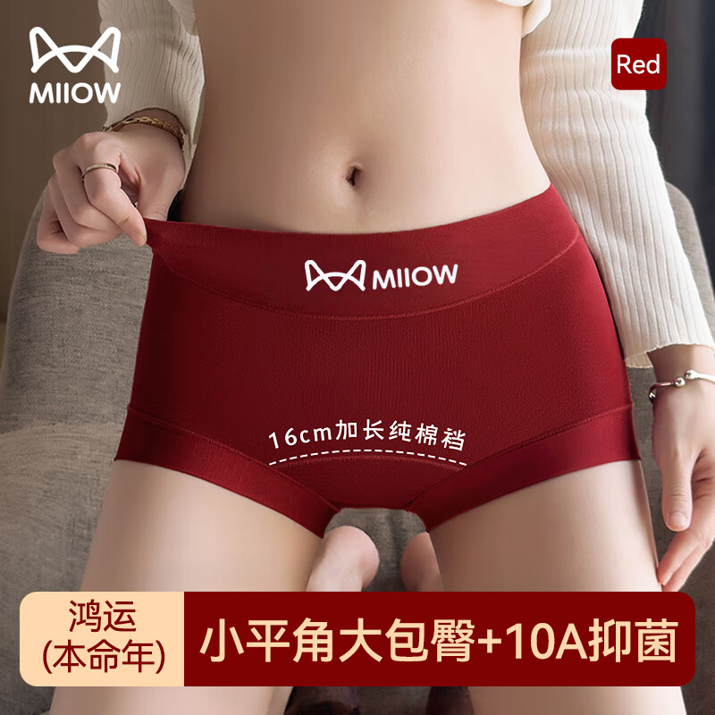 ���ڲ�����è�˱��������Ůʿ�ڿ㰲����������ӳ��־��ɰ���ƽ���ڿ�ŮM 41.31Ԫ(������)