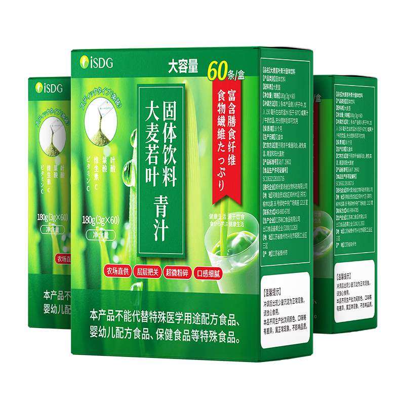 ���ڲ�����ISDG �ձ���֭60֧*3�� ����ʳ������Ҷ���ͷ� ���߳�����������֭�� 137Ԫ