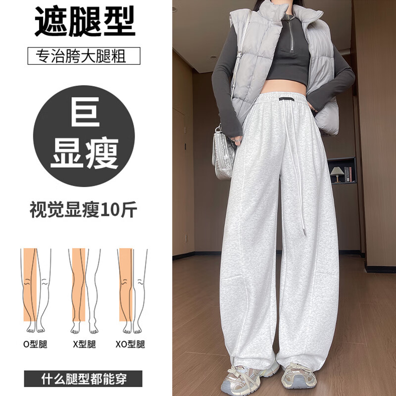 翊尚美休闲裤女新款2025年秋冬加绒加厚小个子宽松阔腿裤棉质百搭运动裤 深灰色 【优质抗起球面料】 L 【适合111-125斤】