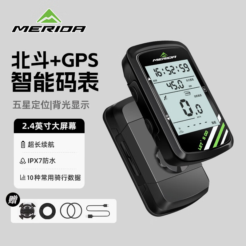 �����MERIDA�� GPS������������䣩 85.0Ԫ����85Ԫ/����