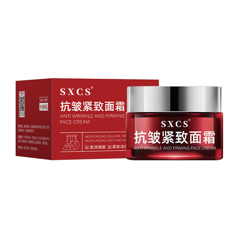 贝因维丝猫七七倾颜抗皱紧致面霜淡纹提拉补水保湿护肤滋润细纹抗衰 3盒 (拍1发3)