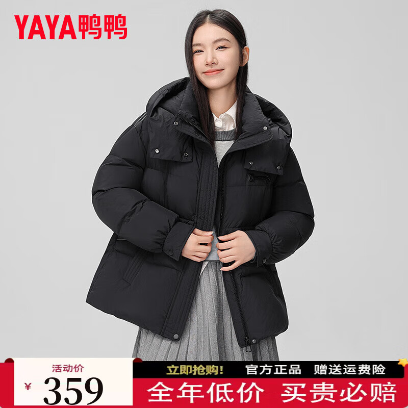 ѼѼYAYA޷Ůг2025¿ñʱкɰٴZX ɫ S 155/80A 199Ԫ