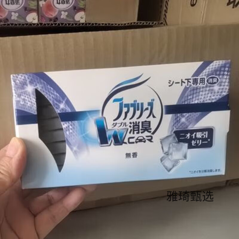 Febreze 寶潔汽車香水車載固體香膏車用除臭新車去異味 febreze 寶潔汽車香水車載固體香膏車用除臭新