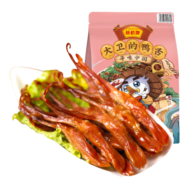 藤橋牌大衛(wèi)鴨舌428g甜辣味溫州鴨舌特產休閑零食禮包鴨貨熟食
