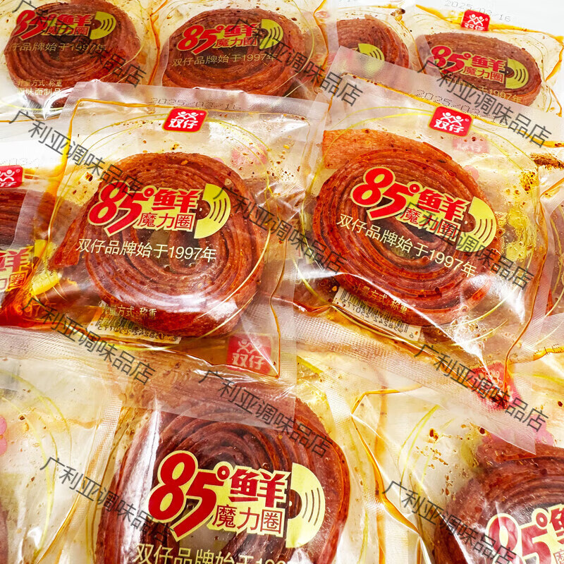 双仔辣条85度鲜魔力圈丝片儿时怀旧好吃的解馋麻辣休闲零食小吃 魔力