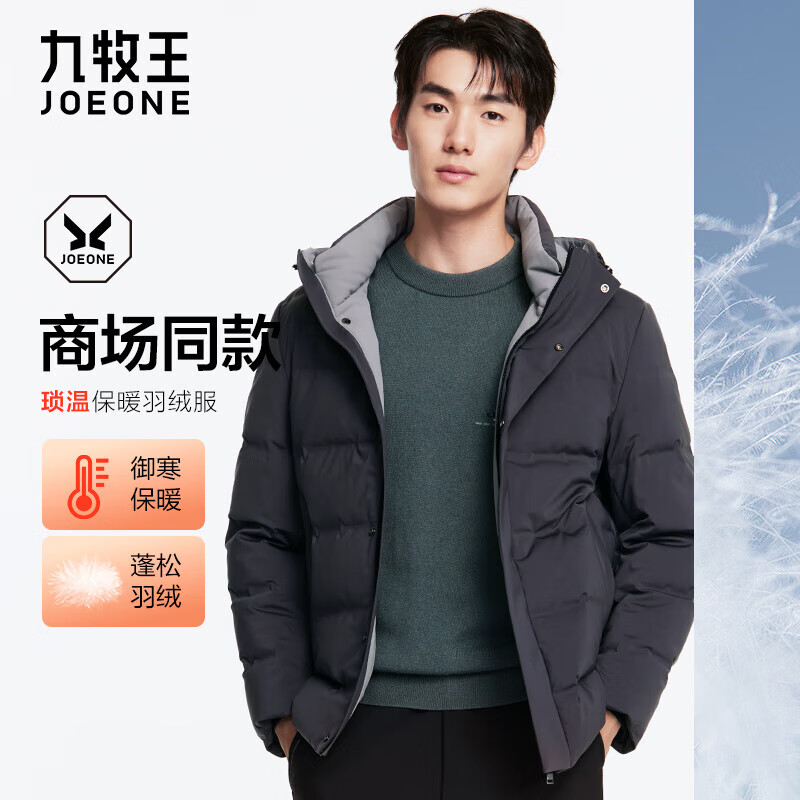 ��������Ѽ��03����ñ���޷� 25�����¿��������������������̳�ͬ�� ���������� JK5D50237 L 170/92A ����-109g 1005Ԫ