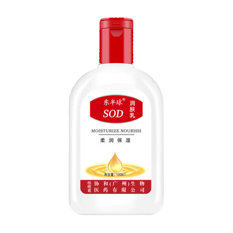 SOD蜜润肤乳精华滋润保湿补水维E乳身体乳同款 SOD蜜100ml*1瓶( 滋润保湿)