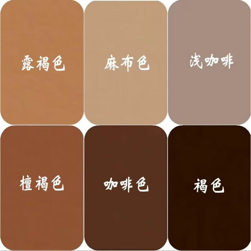 扑哩扑剌外墙防水乳胶漆深咖啡色防晒褐色深棕色墙面漆屋檐线条涂料