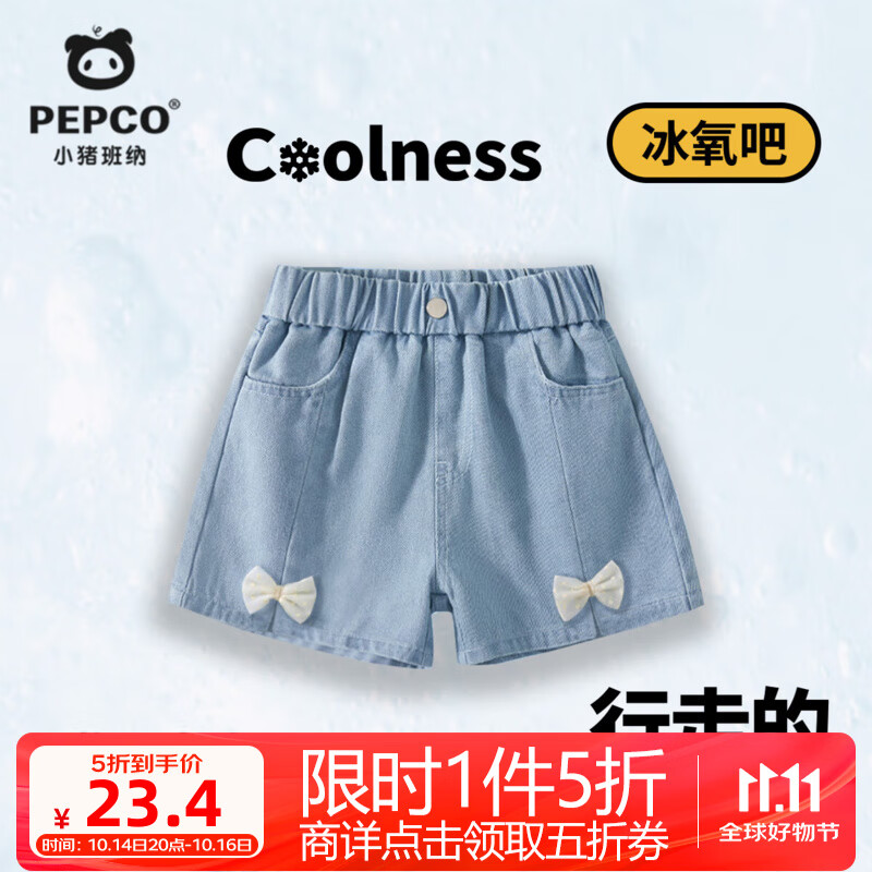 小猪班纳 童装儿童夏装牛仔短裤
