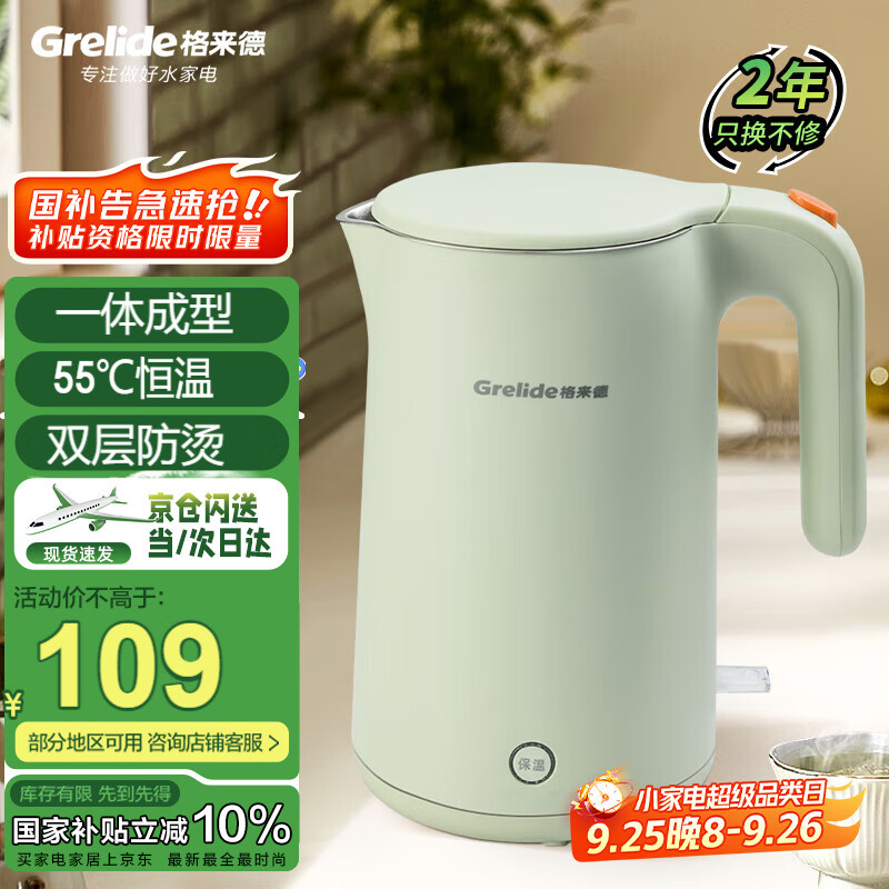 �����£�Grelide����ˮ�� ����304����ֵ���ˮ�����µ�ˮ��������ˮ��˫������Զ��ϵ��������ˮ��D3215K��ޢ��