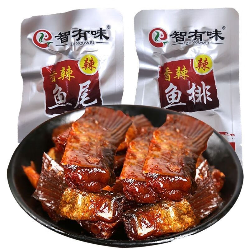 智有味香辣鱼尾洞庭湖爆辣鱼排即食解馋零食 香辣鱼尾15克*20袋