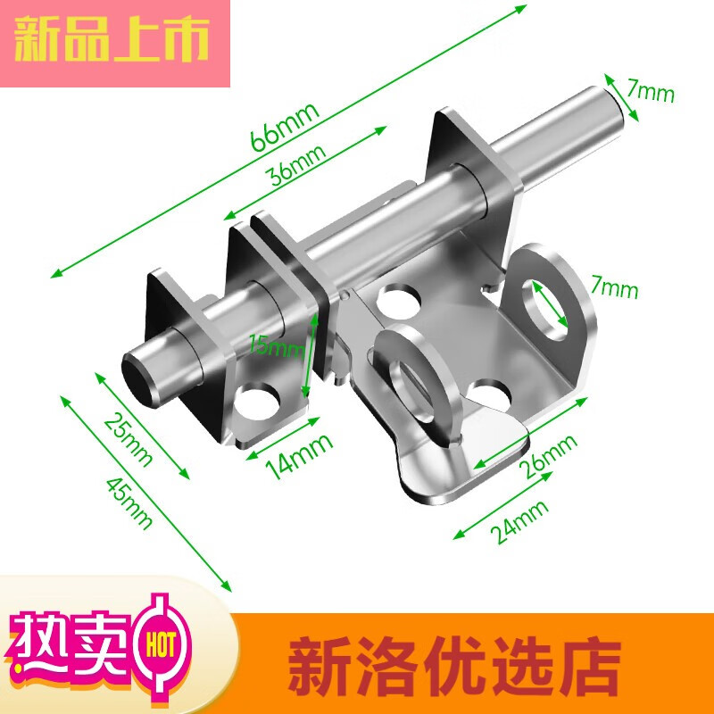 格瑪斯（gemasp）格瑪斯免打孔304不銹鋼插銷(xiāo)門(mén)栓防盜房門(mén)衛生間簡(jiǎn)易門(mén)鎖扣老式推 不銹鋼2寸牛頭插銷(xiāo)粘釘