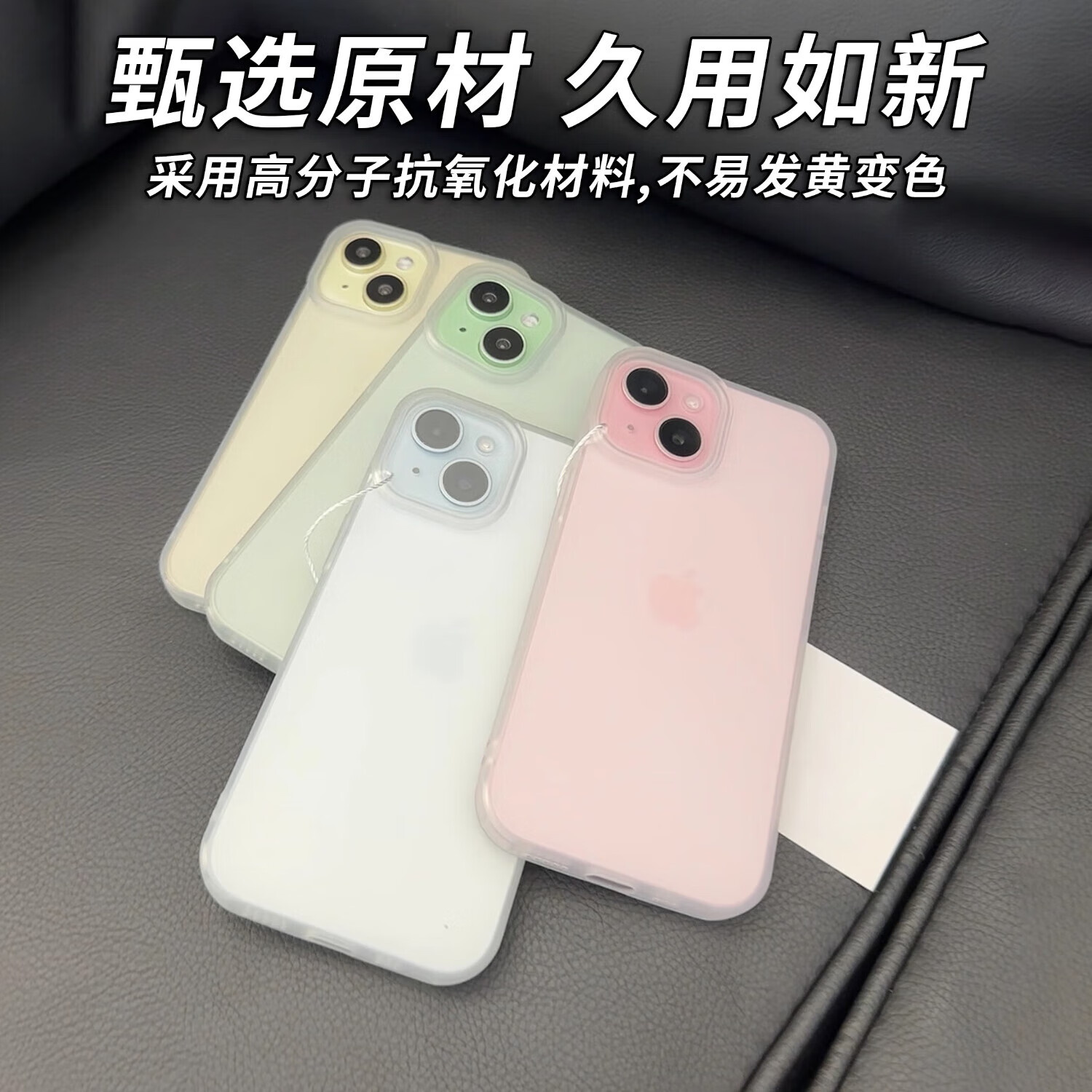 棵哆仕苹果17promax手机壳iphone16/15/14/13/12/11保护套plus透明air超 【透白】超薄磨砂丨细腻手感丨防指纹 iPhone 11 ProMax