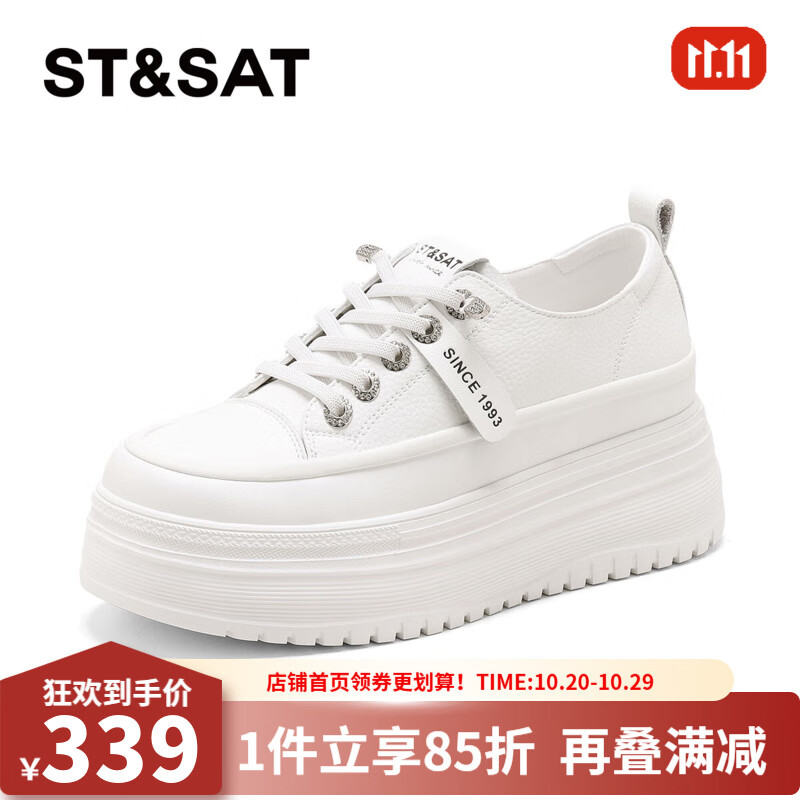 星期六时尚厚底显高板鞋2025秋季新款韩系小白鞋MTSSD3112C2M 白色 35