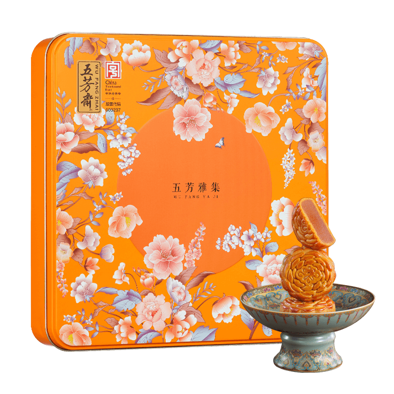 五芳斋五芳雅集广式月饼礼盒540g 中秋月饼礼盒5味9饼 中华老字号 铁盒