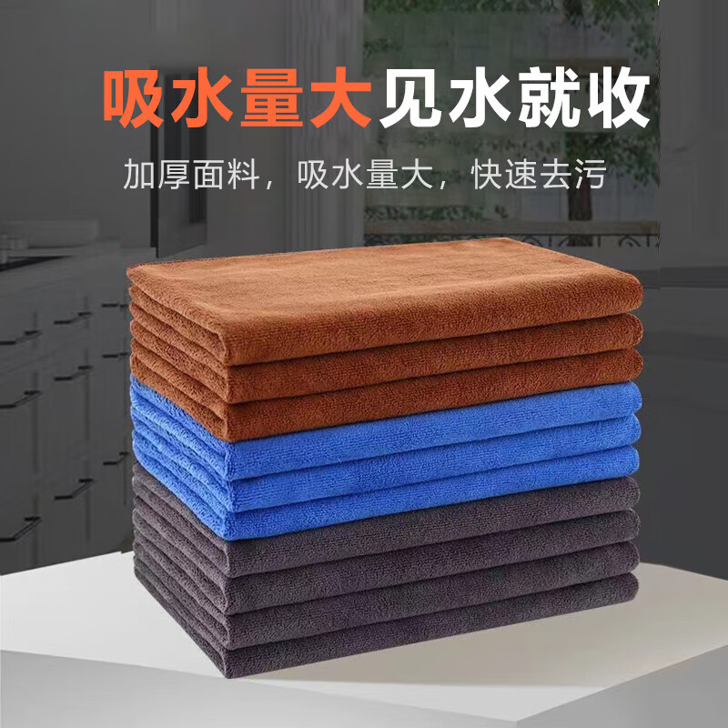 乐寐加厚洗车毛巾车用吸水擦车布专用不伤车打蜡抹布汽车专用 咖色3条【30*30cm】