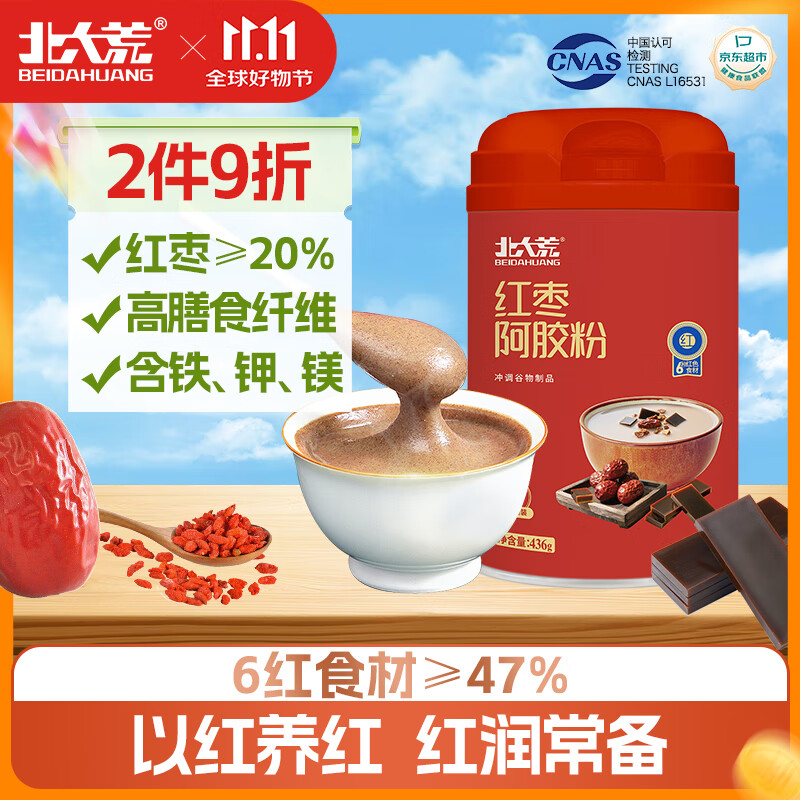 北大荒红枣阿胶粉436g/罐高纤高蛋白营养早餐即食速食代餐粉国货