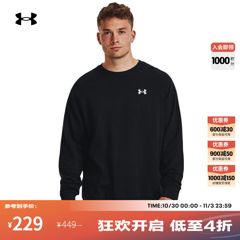 安德玛（UNDERARMOUR）UA秋冬Rival男子圆领运动休闲卫衣1382295 黑色001 L