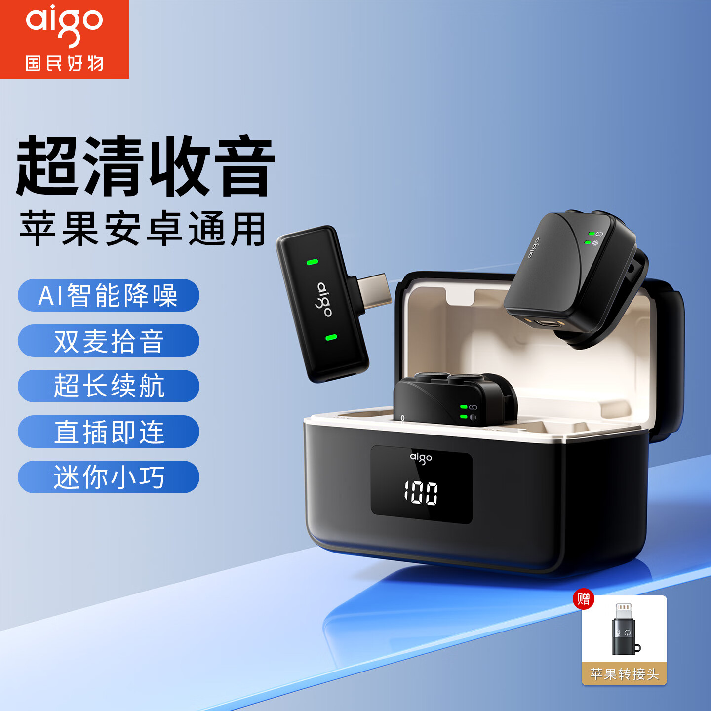 �����ߣ�aigo��S31���������˷�����ֱ��¼���豸�������Ƶ����K�軰ͲAI����С�۷����������һ��һ��Ʒ 263.12Ԫ