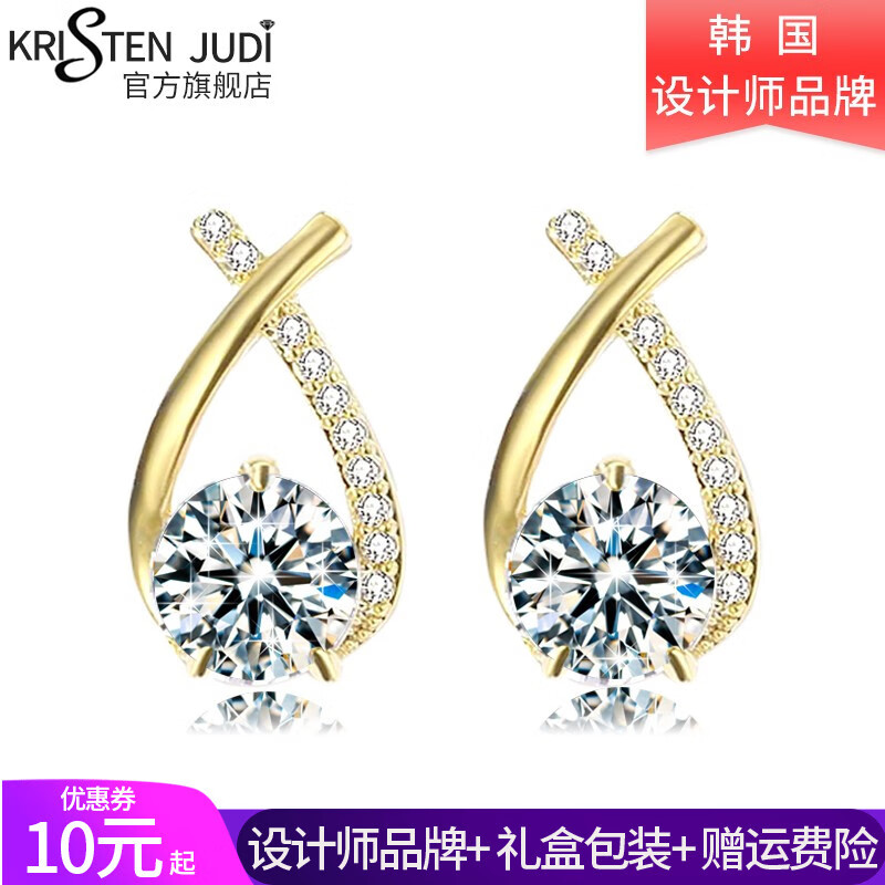 KRISTEN JUDI新款潮气质耳饰高级感水滴耳环女银针小众设计耳钉时尚饰品耳坠送女友老婆生日礼物 金色耳环一对-礼盒包装实用礼物